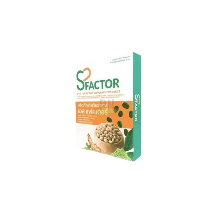 SFactor ◾ ยาลดน้ำหนัก ◾ ในนครศรีธรรมราช