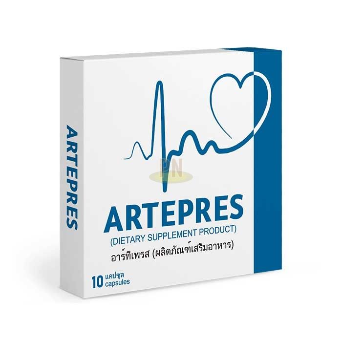 Artepres ◾ การรักษาความดันโลหิตสูง ◾ ในประเทศไทย