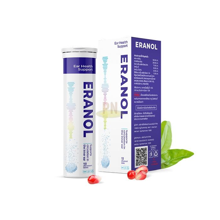 Eranol ◾ เม็ดฟู่สำหรับการได้ยิน ◾ ในอยุธยา