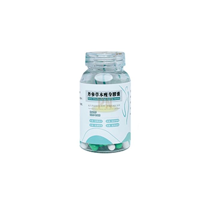 Herbal Slim Capsule ◾ 体重控制产品 ◾ 在唐卡