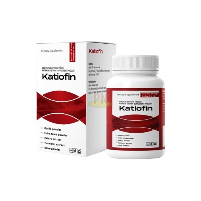 Katiofin ◾ ยารักษาโรคความดันโลหิตสูง ◾ ในอุบลราชธานี