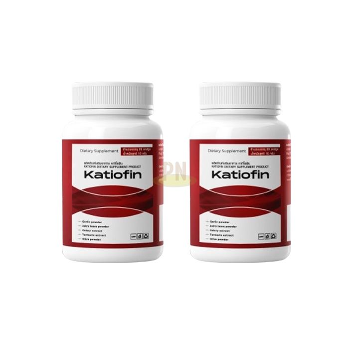 Katiofin ◾ ยารักษาโรคความดันโลหิตสูง ◾ ในนครศรีธรรมราช