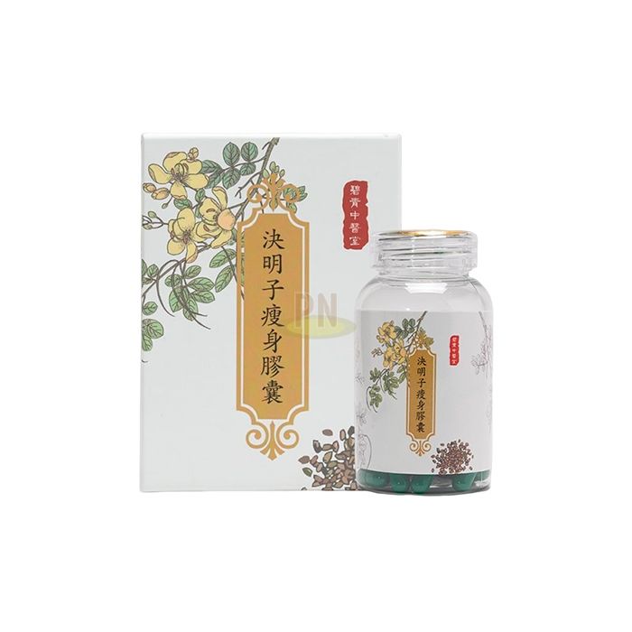 DIET CAPSULE ◾ គ្រាប់ថ្នាំបញ្ចុះទម្ងន់ ◾ នៅ Labuan