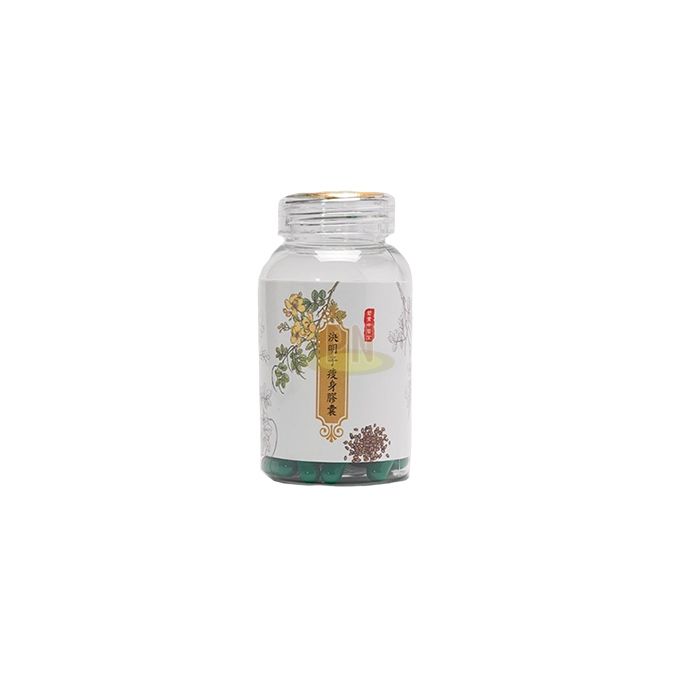 DIET CAPSULE ◾ 减肥胶囊 ◾ 在马来西亚