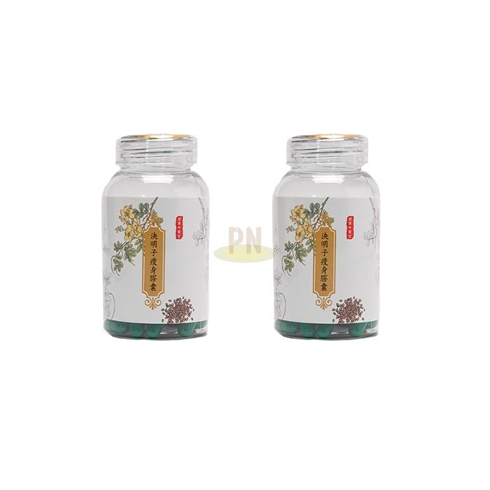 DIET CAPSULE ◾ 减肥胶囊 ◾ 在图费尼