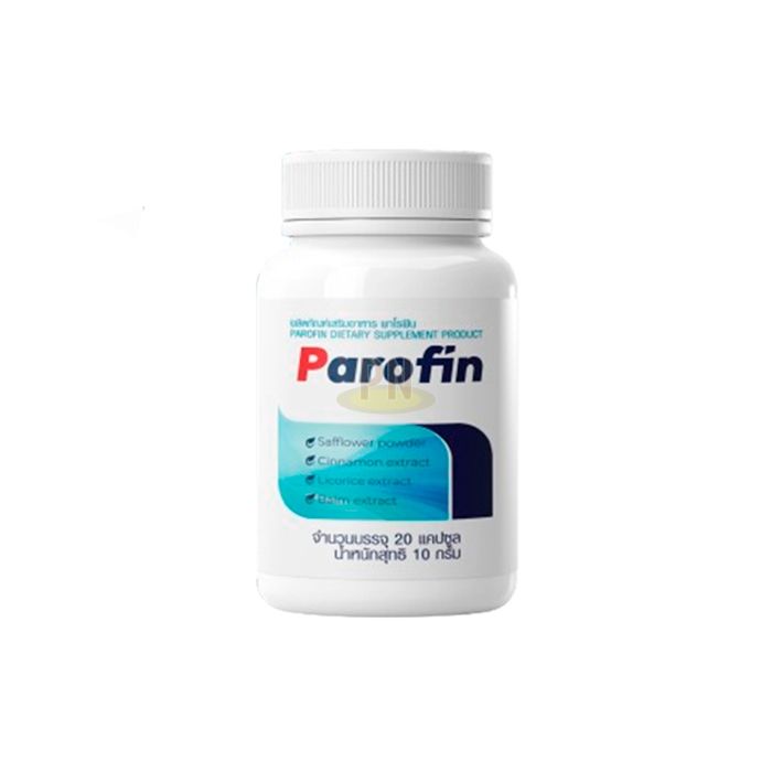 Parofin ◾ ยารักษาโรคติดเชื้อปรสิตในร่างกาย ◾ ในนครปฐม