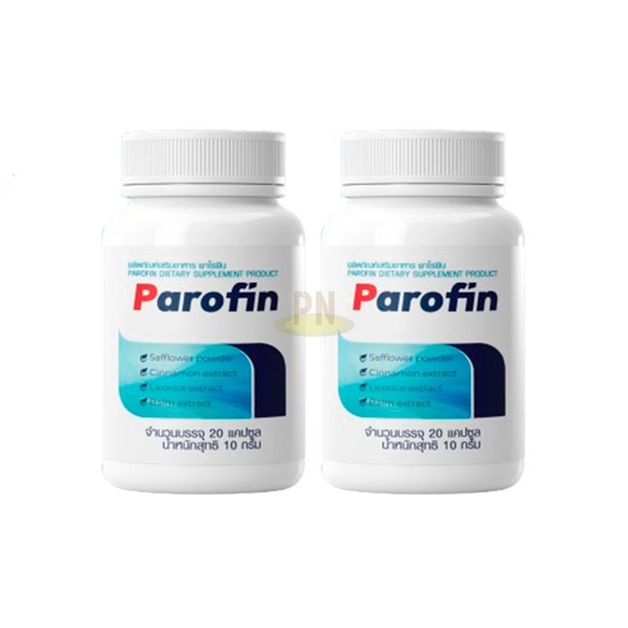 Parofin ◾ ยารักษาโรคติดเชื้อปรสิตในร่างกาย ◾ ในนนทบุรี