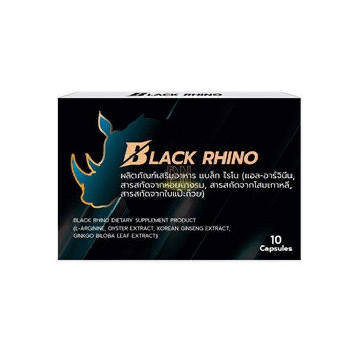 Black Rhino ◾ สารเพิ่มความใคร่ชาย ◾ ในเชียงใหม่