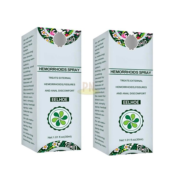 Herbal Hemorrhoids Spray ◾ remedy for hemorrhoids ◾ in Arar