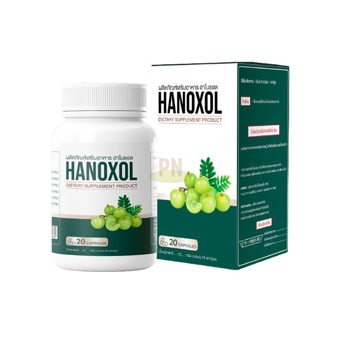 Hanoxol ◾ ยารักษาโรคริดสีดวงทวาร ◾ ในภูเก็ต