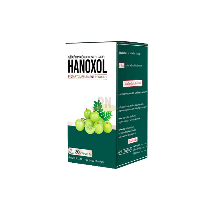 Hanoxol ◾ ยารักษาโรคริดสีดวงทวาร ◾ ในหาดใหญ่